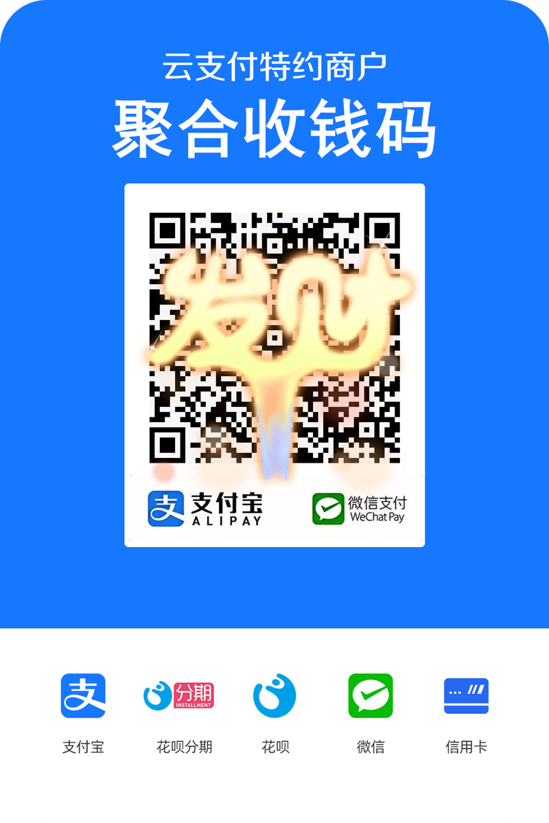 金融科技浪潮中的付钱吧技术”,引领支付变革