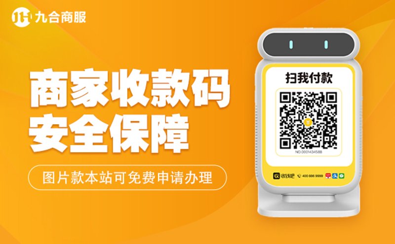 付钱吧技术:重塑支付体验