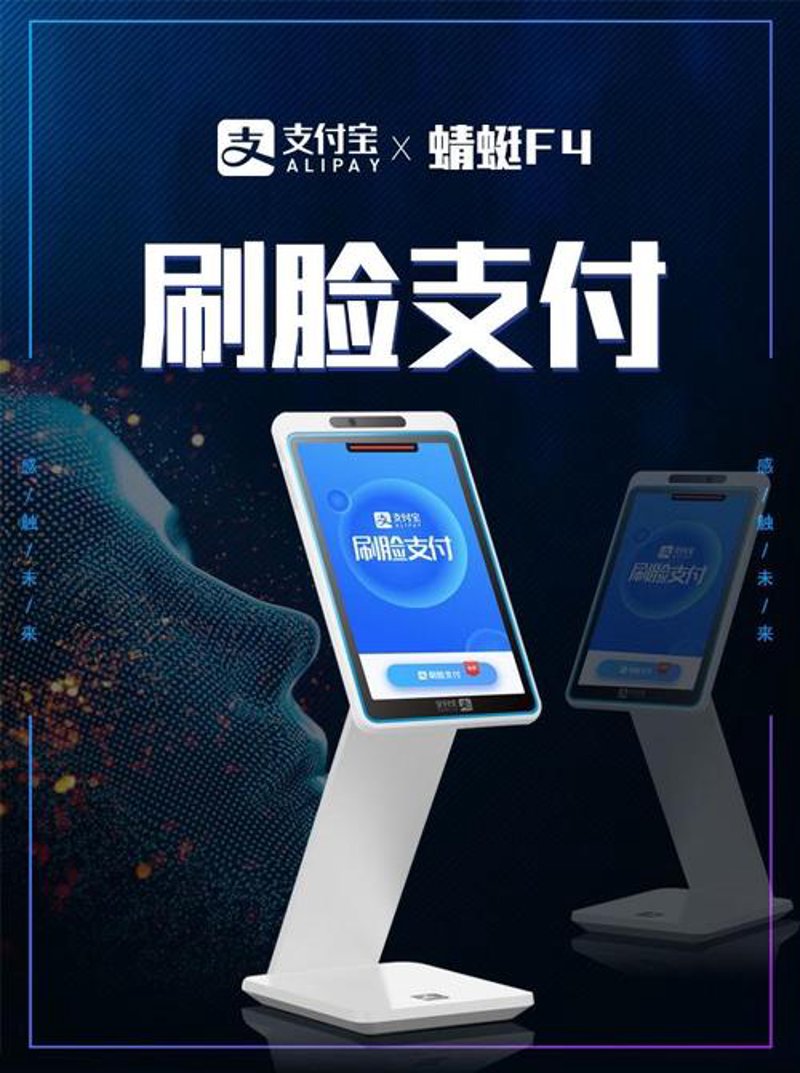支付系统开发:构建安全便捷的商务桥梁