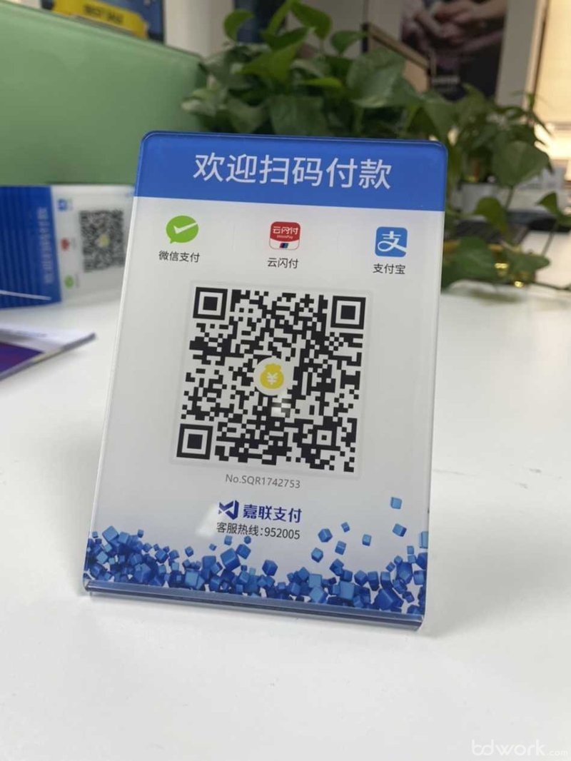 移动支付:引领未来消费方式变革